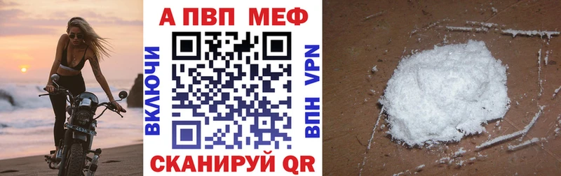 Alfa_PVP мука  Купить закладки  Яровое 