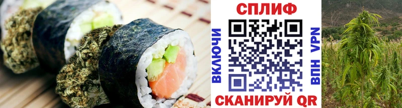 Купить закладки  Яровое  Еда ТГК конопля 