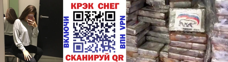 КОКАИН Columbia Яровое