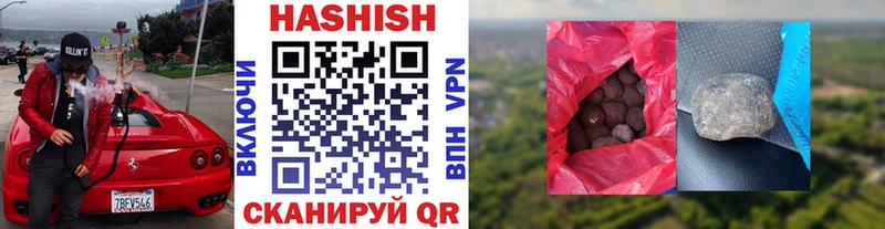 Купить где  Яровое  Гашиш AMNESIA HAZE 