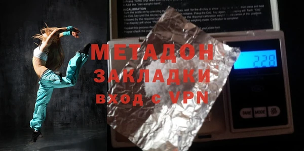 герыч Магадан