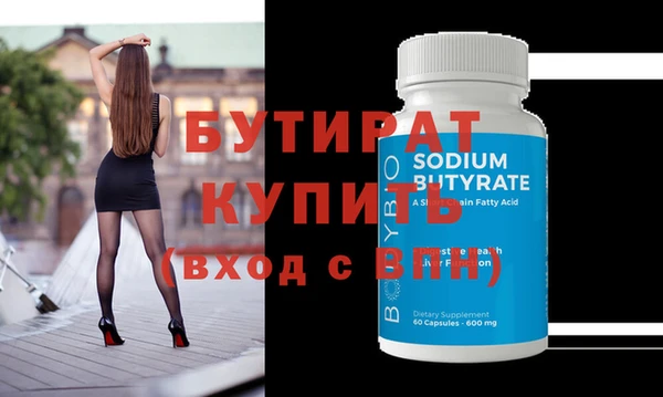 спиды Магас