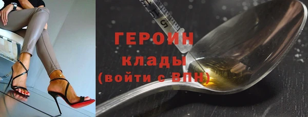 спиды Магас