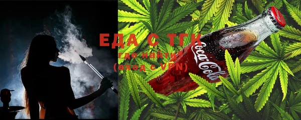 спиды Магас