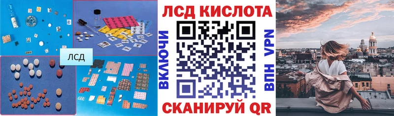 Лсд 25 экстази ecstasy  Купить где  Яровое 