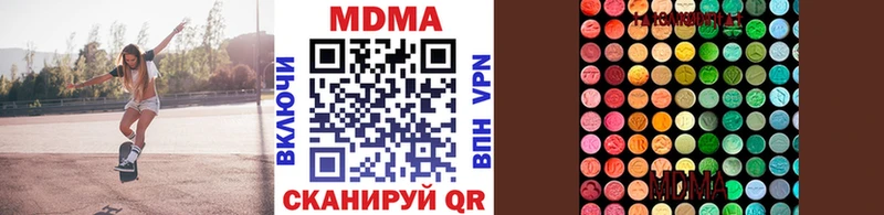 МДМА Molly  Купить закладки  Яровое 