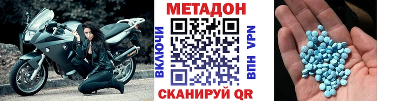 Купить  Яровое  МЕТАДОН мёд 