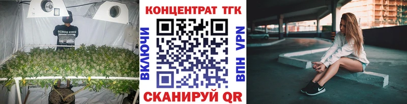 ТГК гашишное масло  Купить  Яровое 